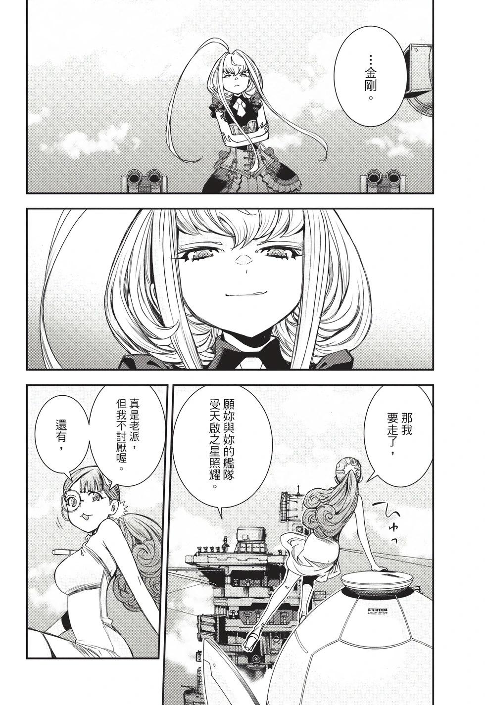 第 25 页