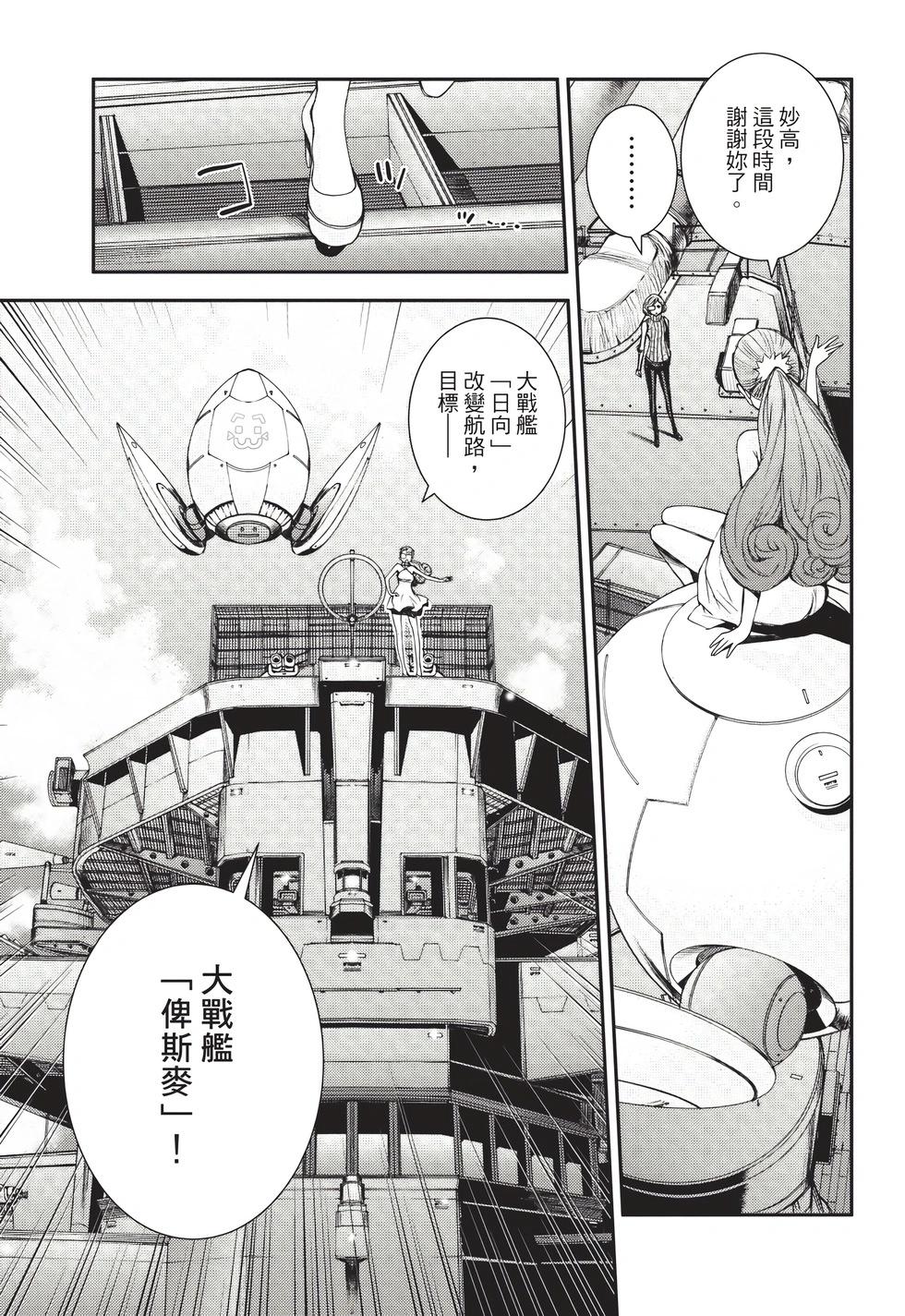 第 26 页