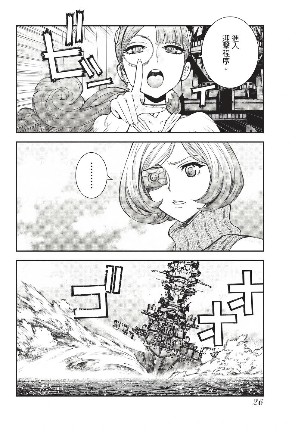 第 27 页