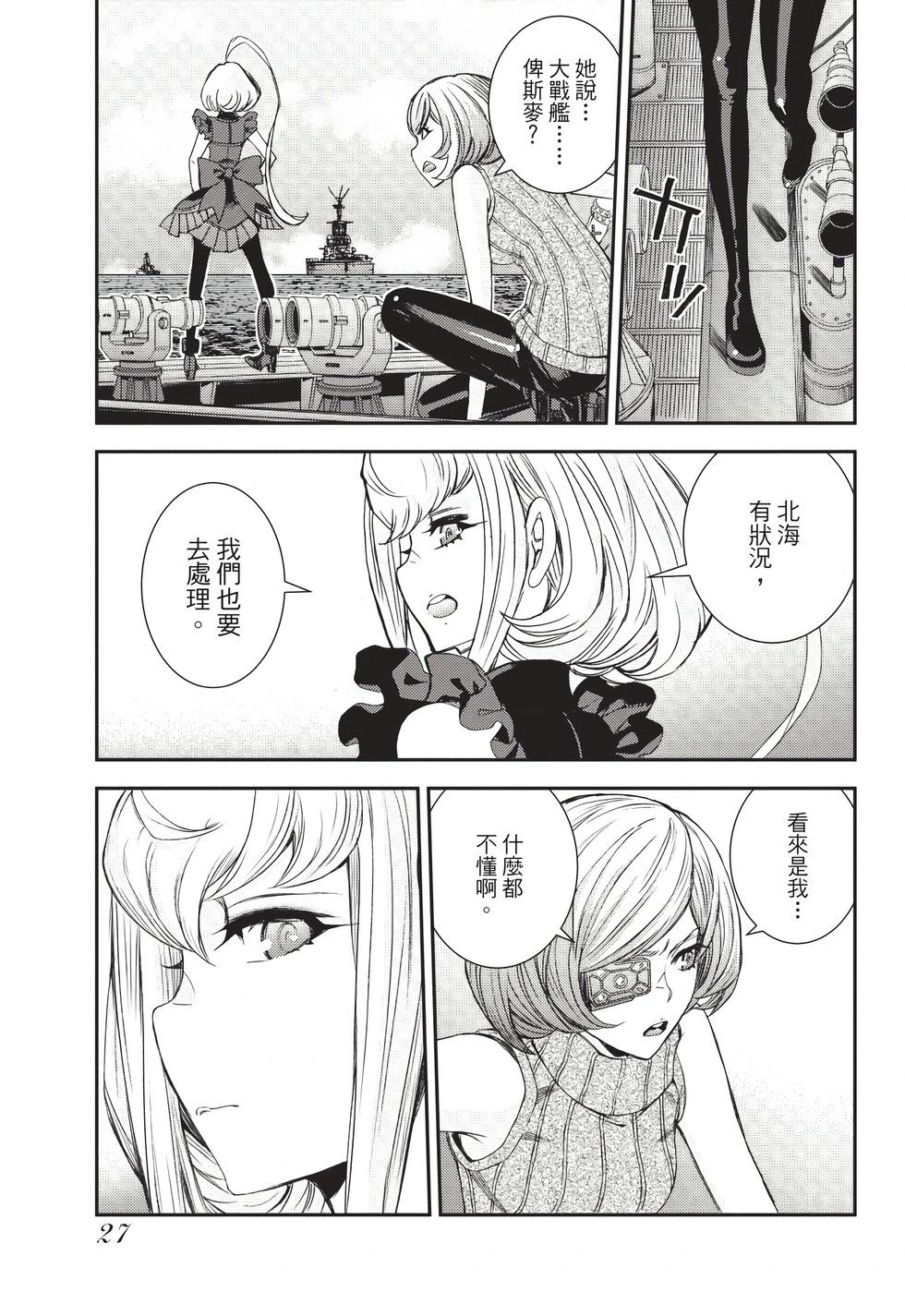 第 28 页
