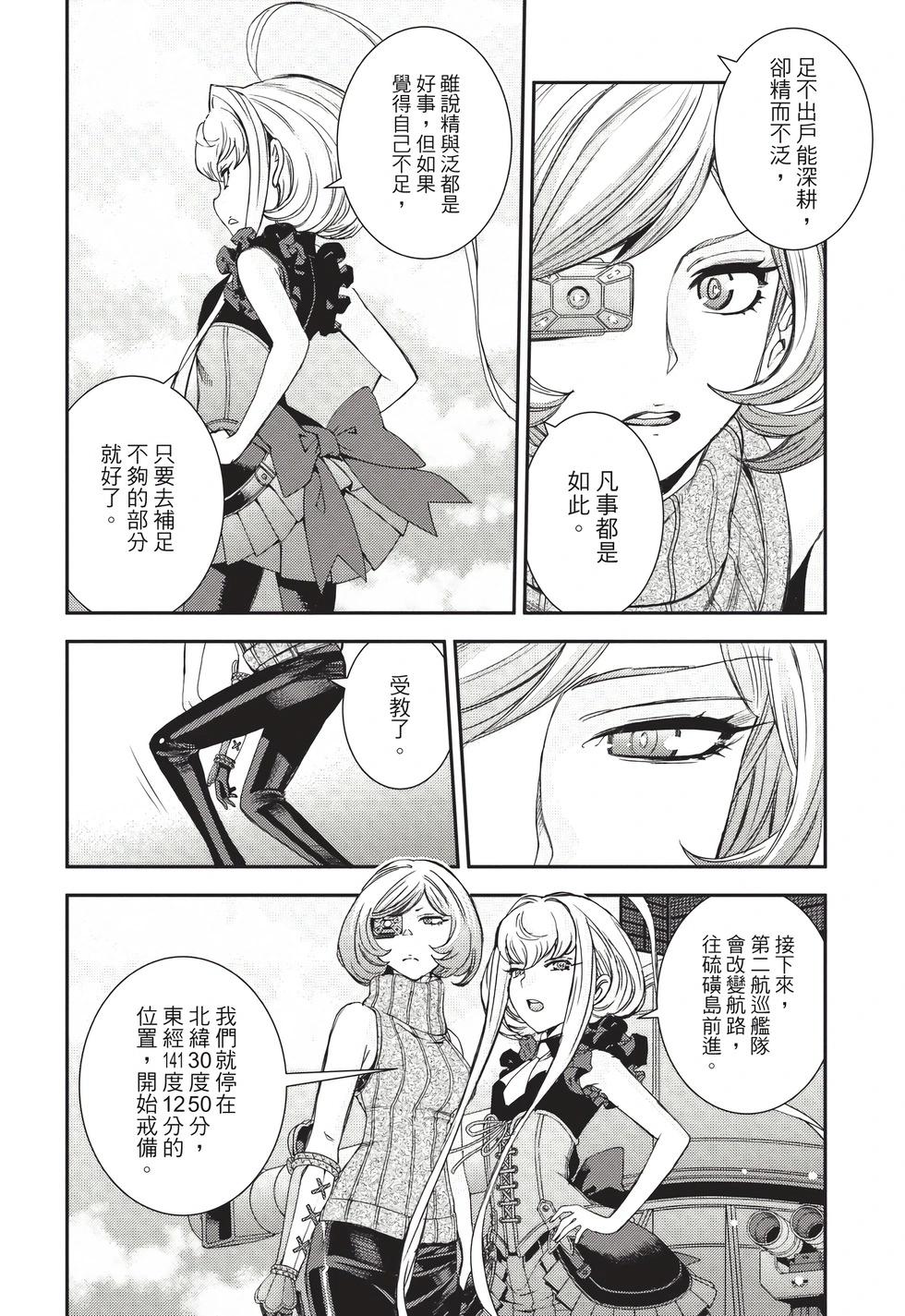 第 29 页