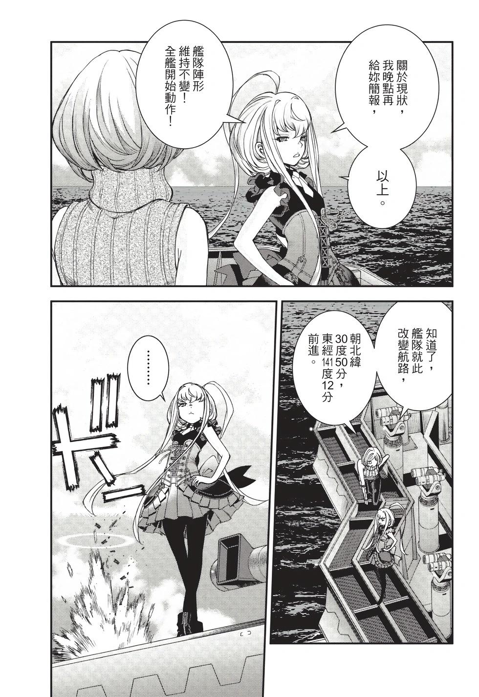 第 30 页