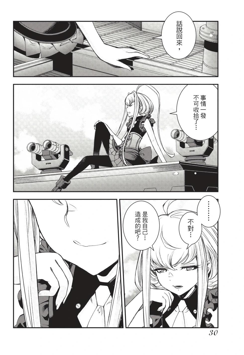 第 31 页
