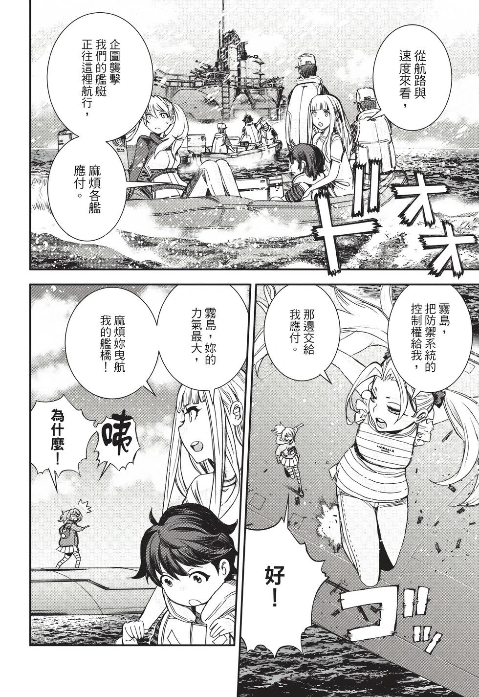 第 33 页
