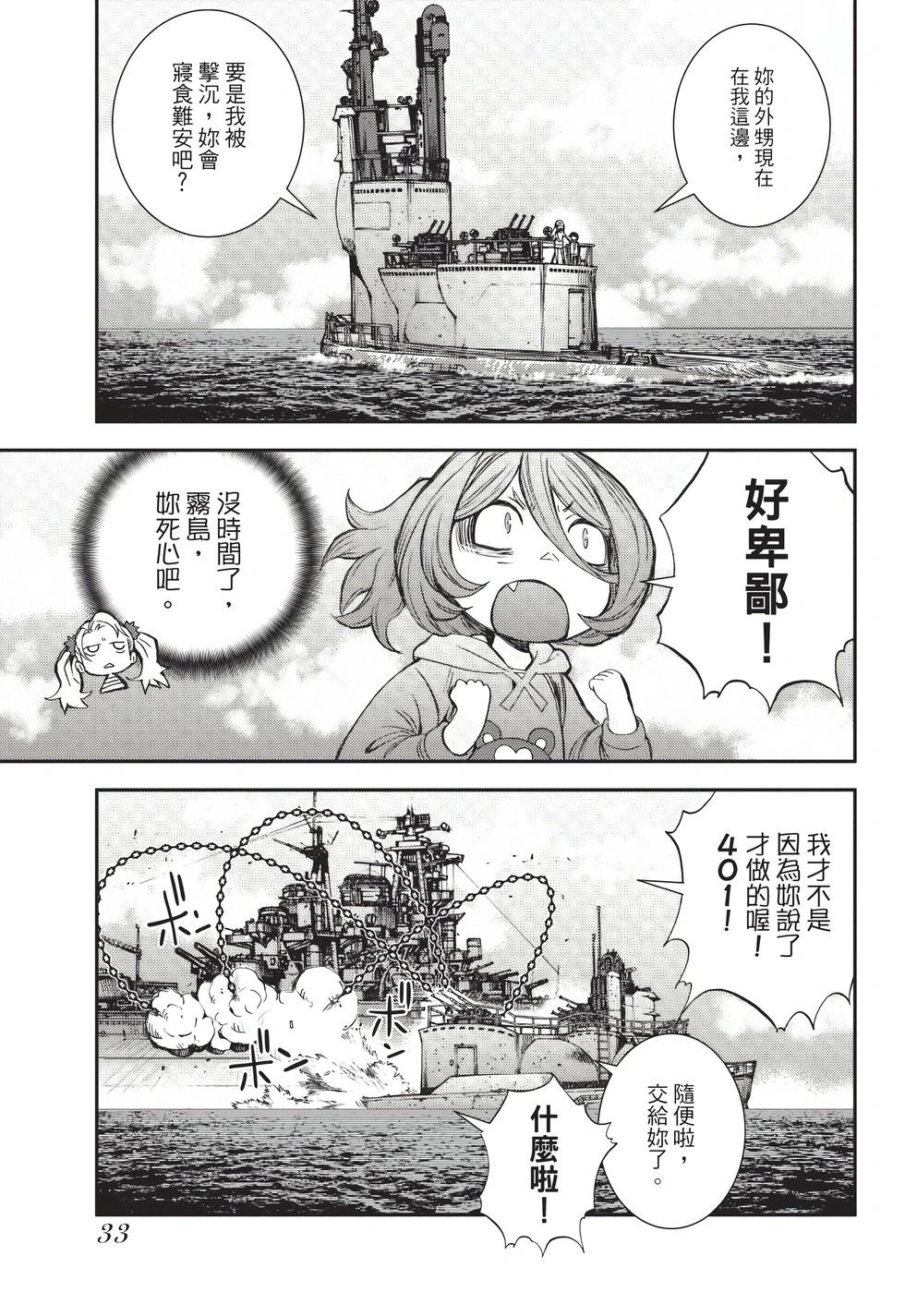 第 34 页