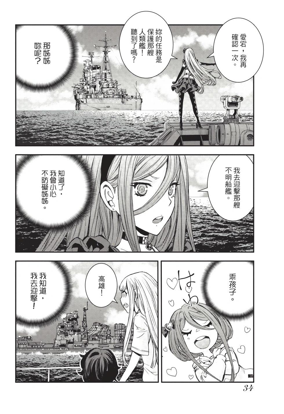 第 35 页