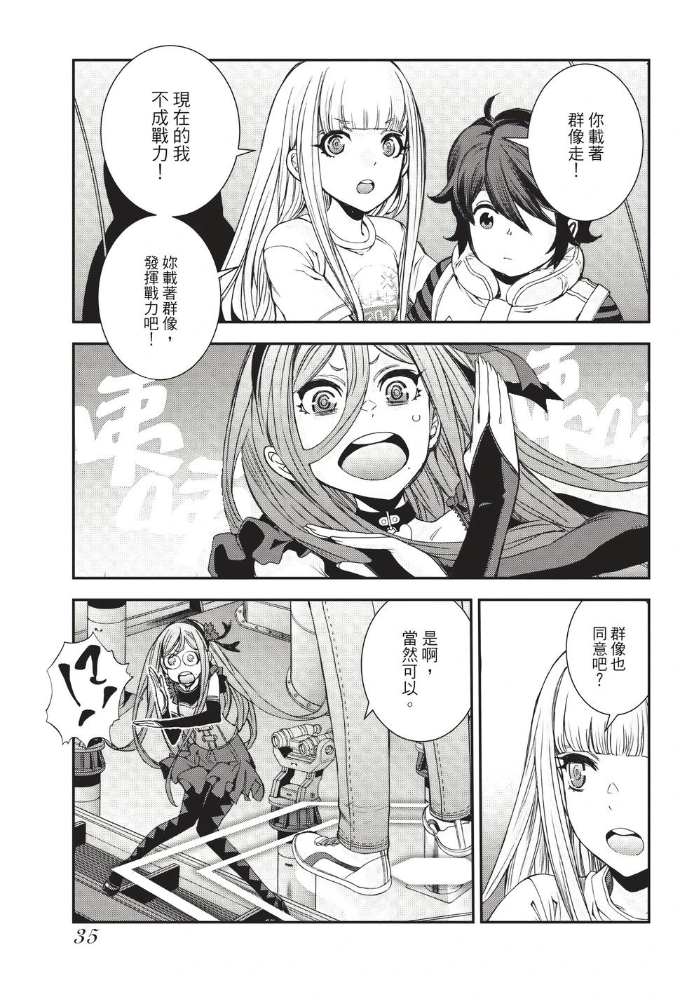 第 36 页