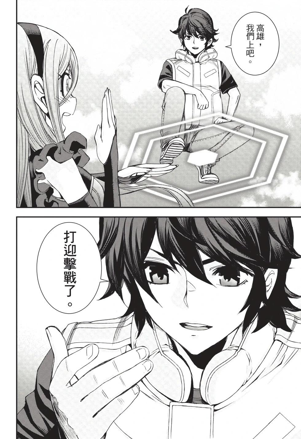 第 37 页