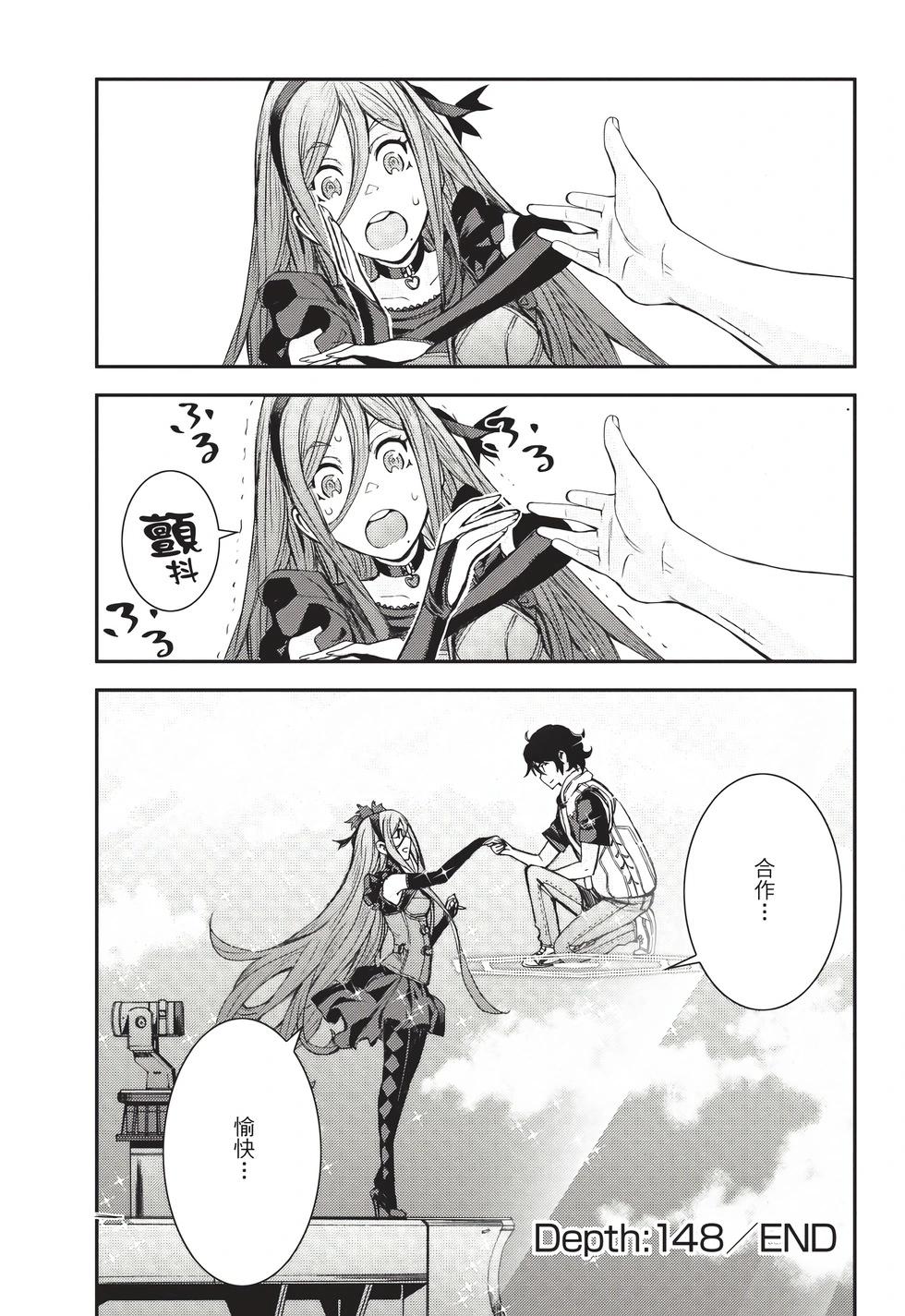 第 38 页