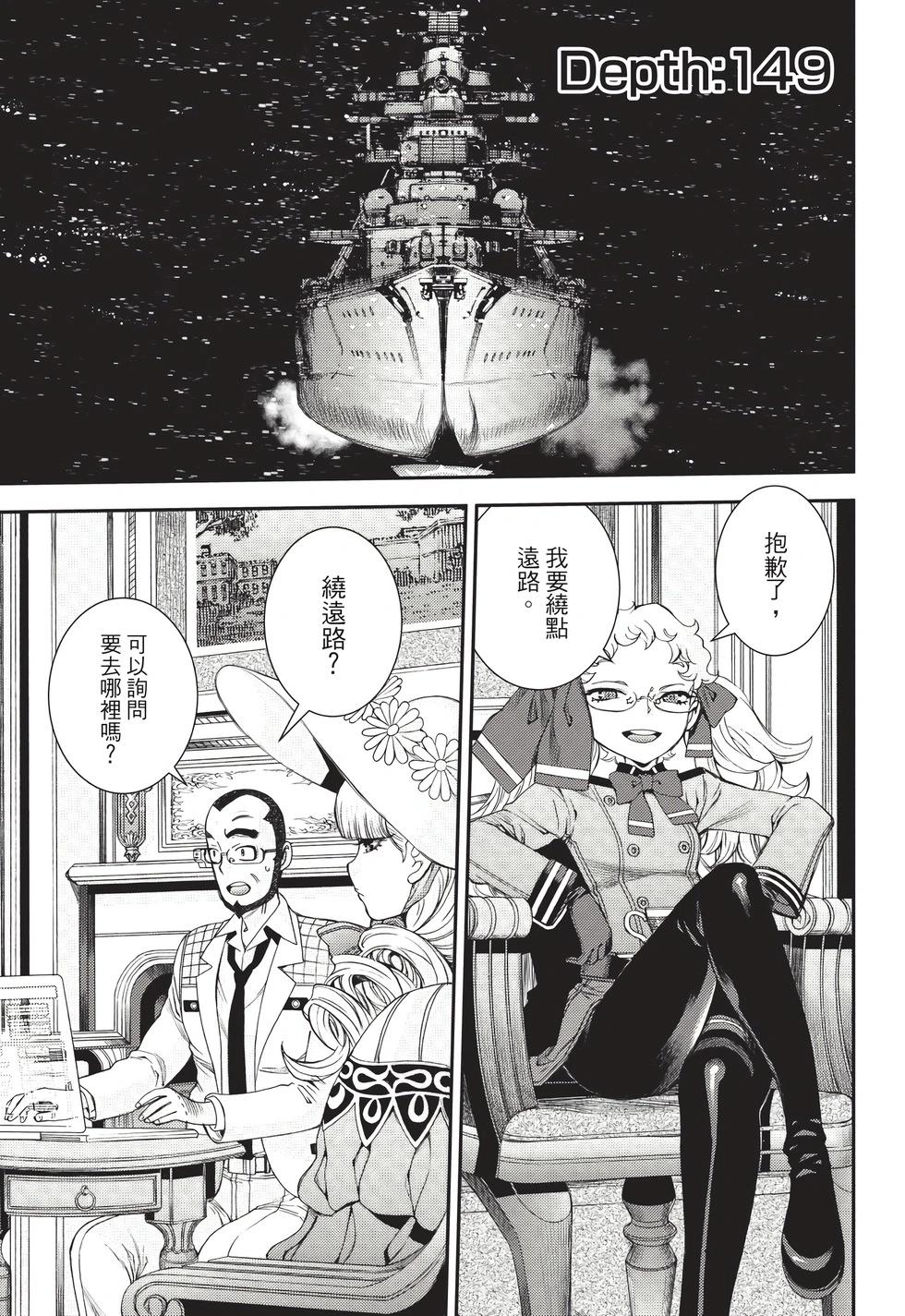 第 40 页