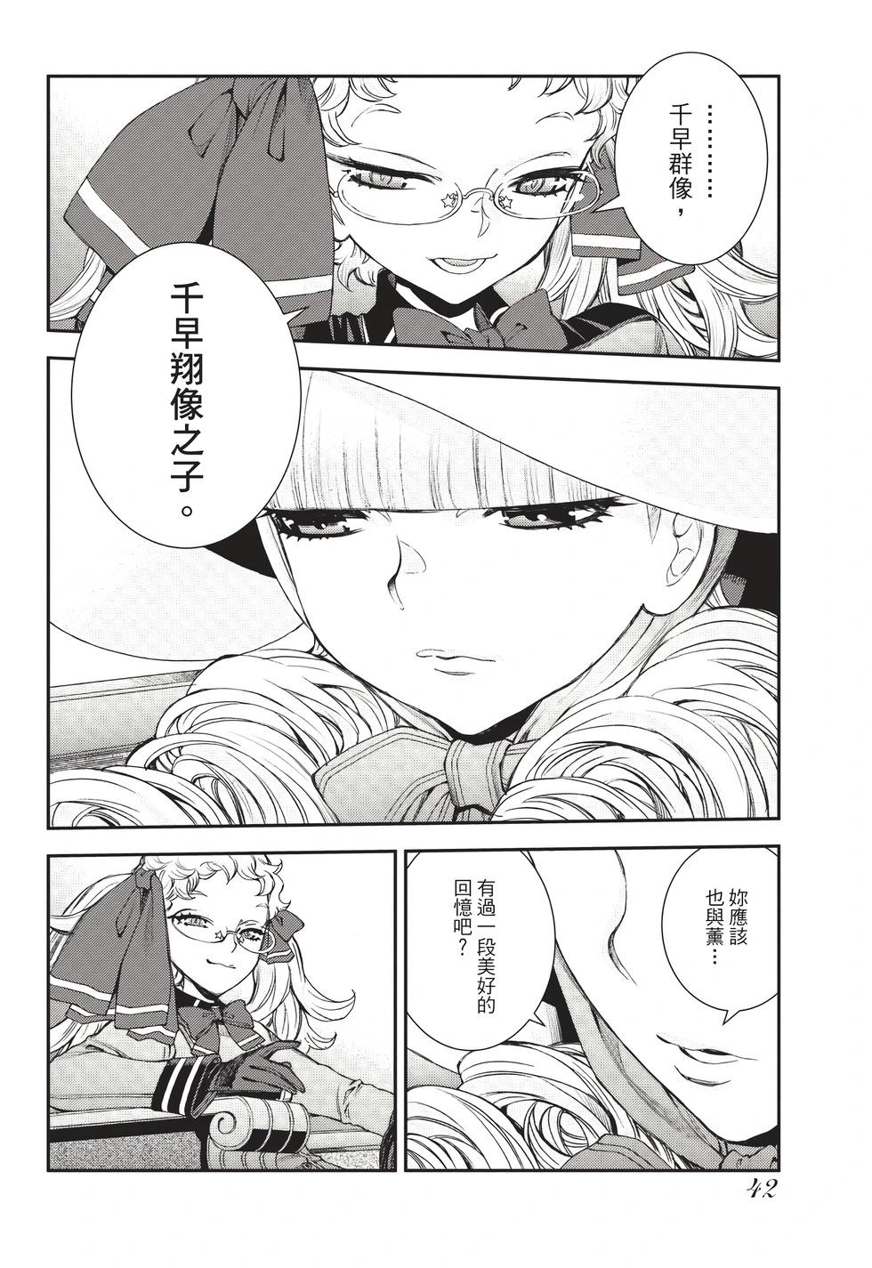 第 43 页