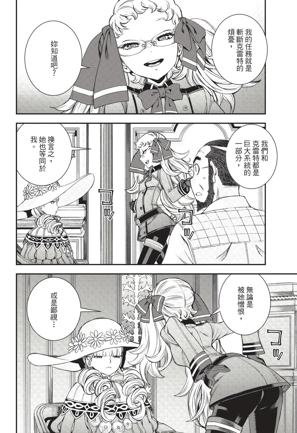 第 45 页