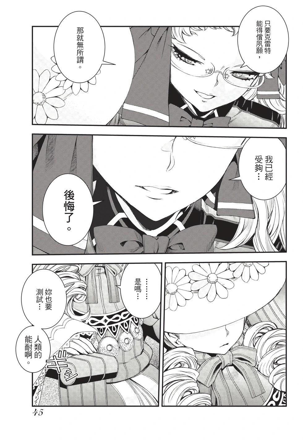第 46 页