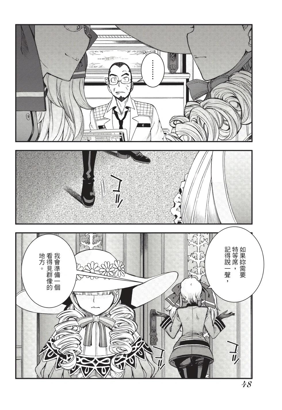 第 49 页