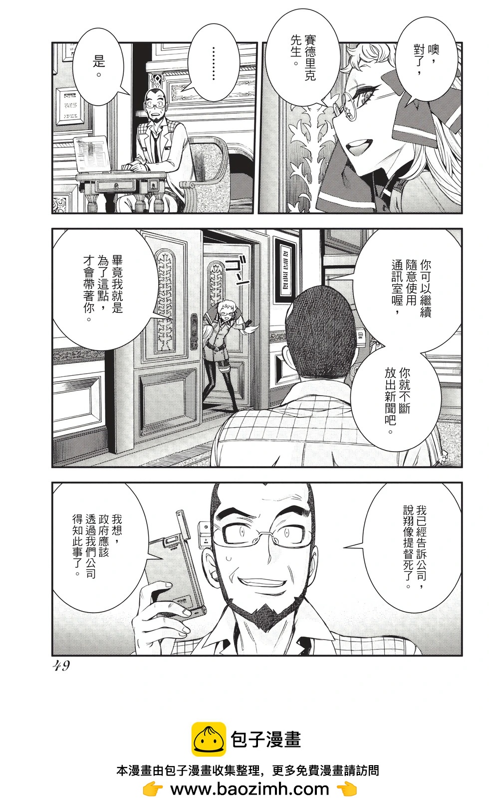 第 50 页
