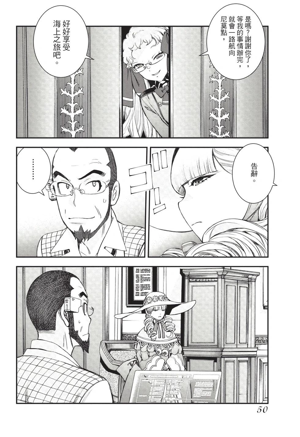 第 51 页