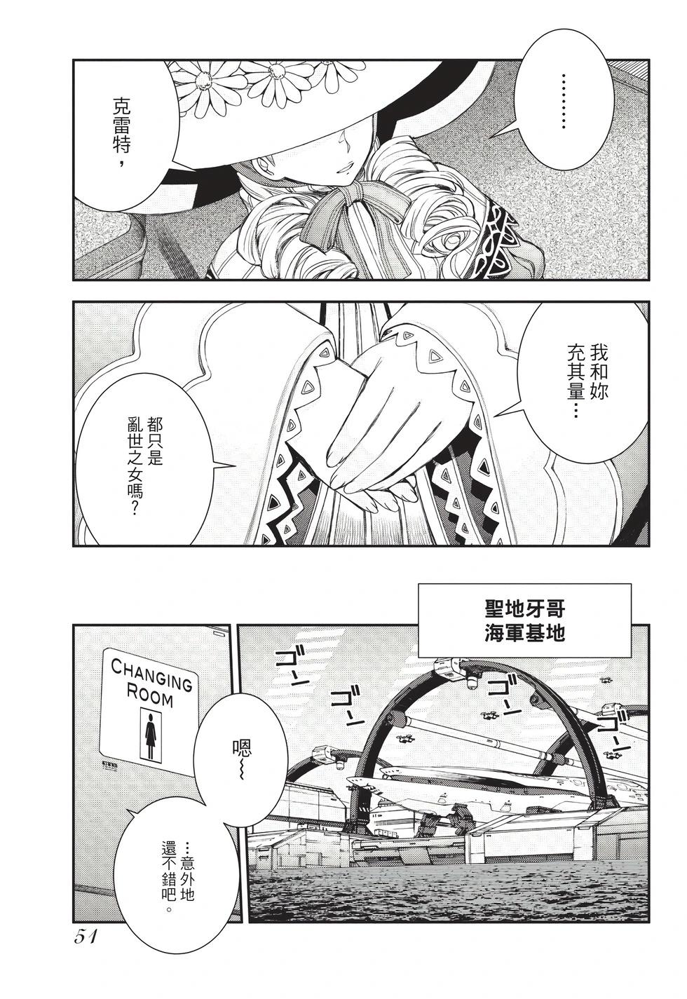第 52 页