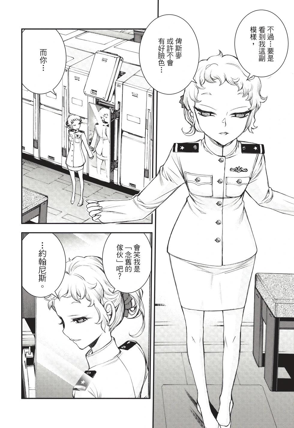 第 53 页