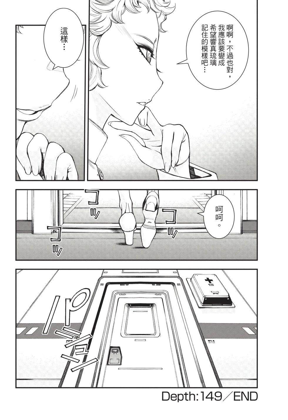第 55 页