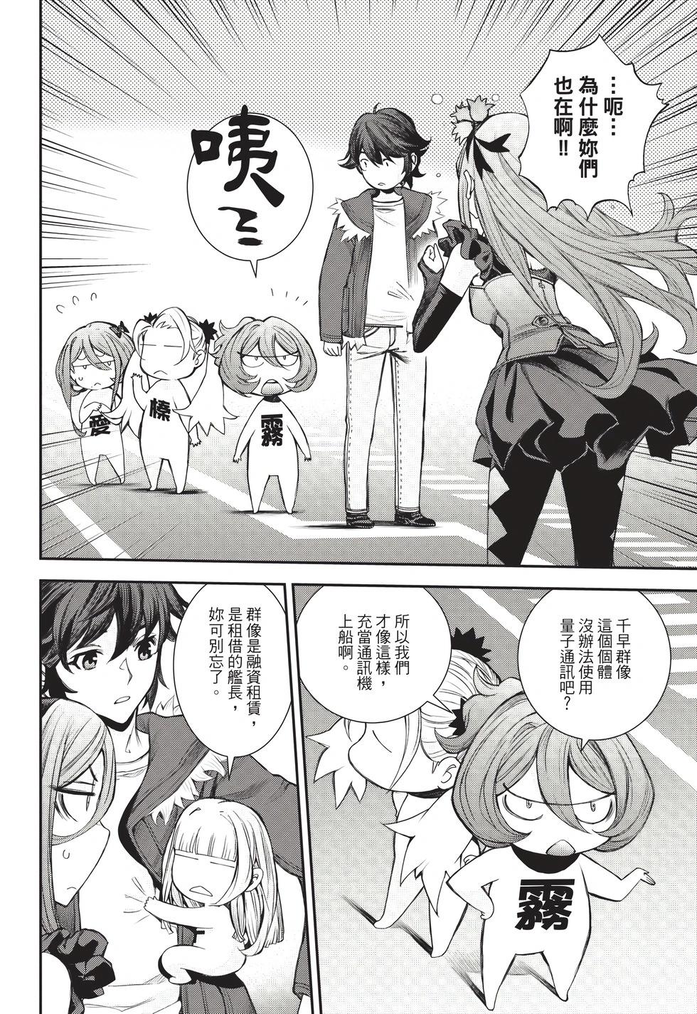 第 59 页