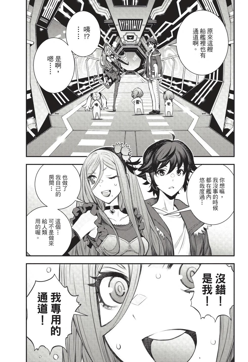 第 60 页