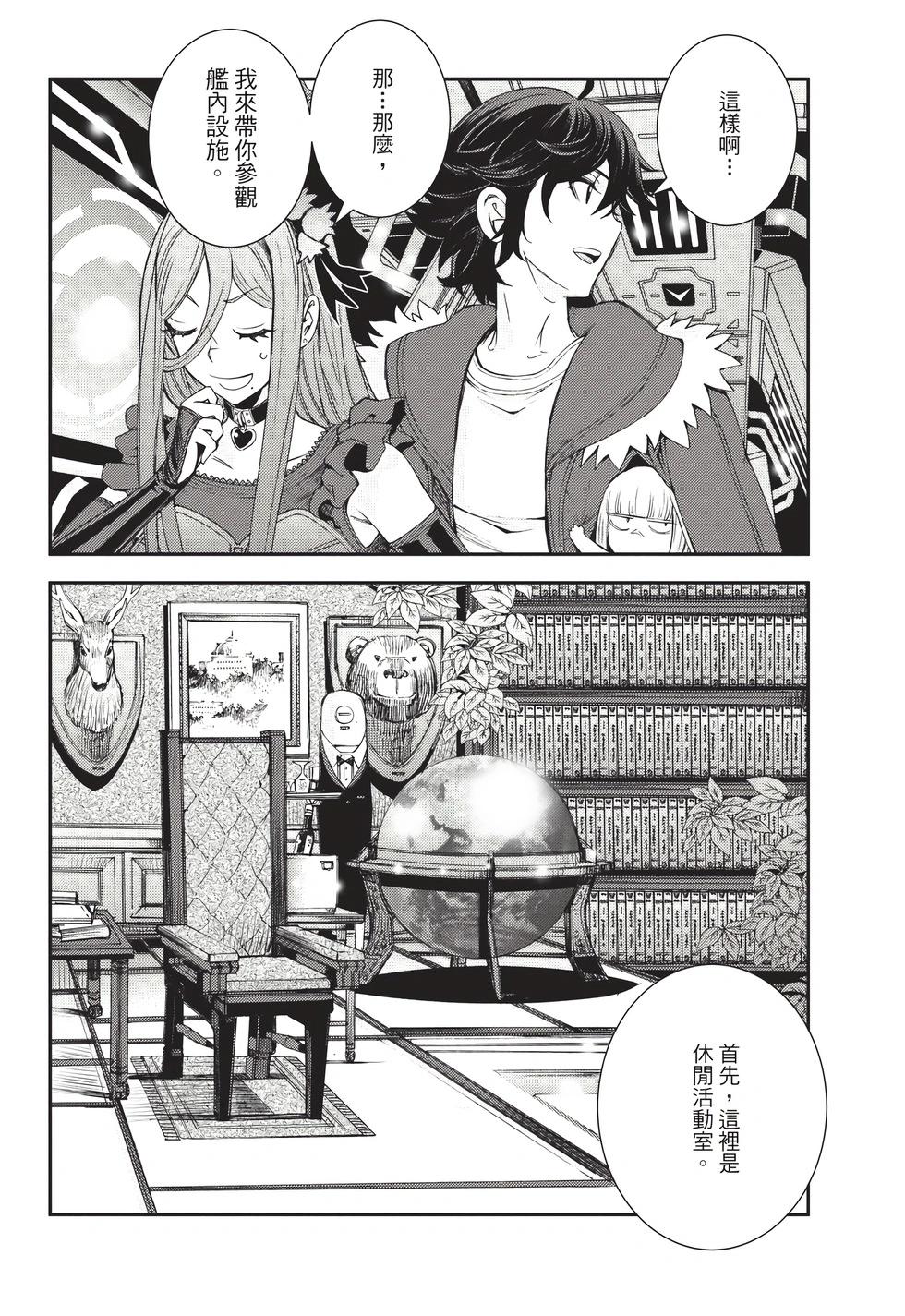 第 61 页