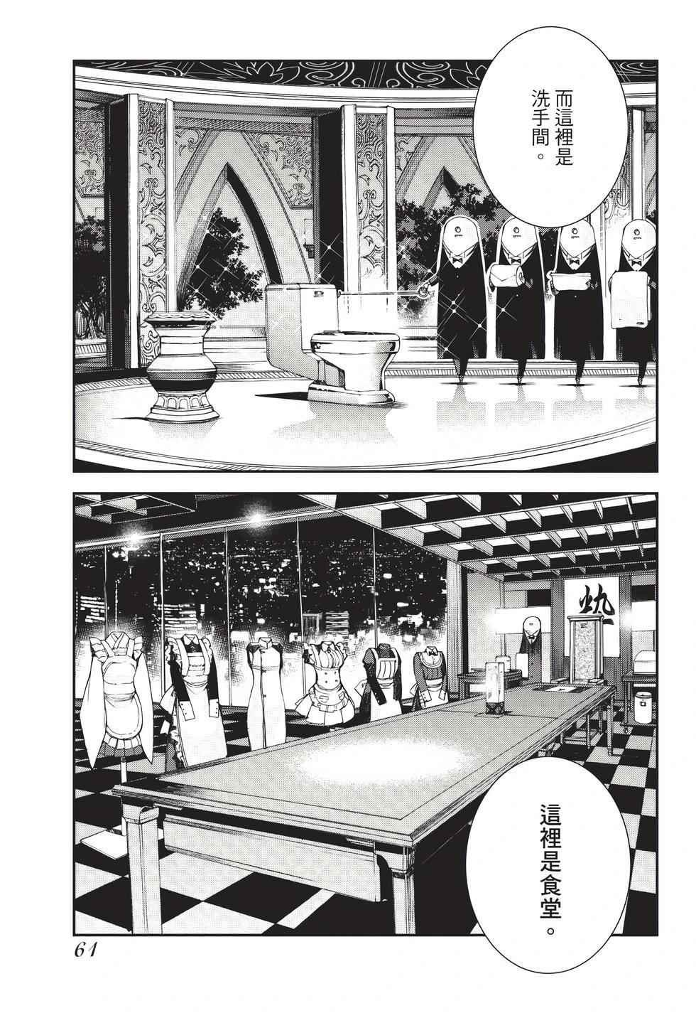 第 62 页