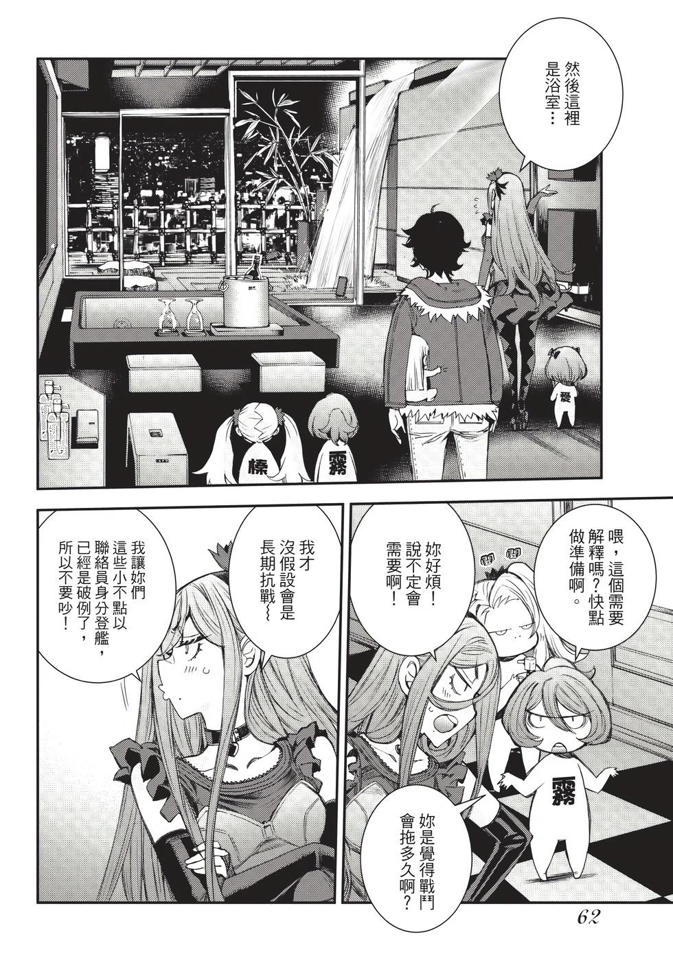 第 63 页