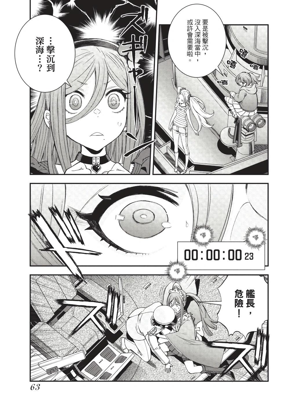第 64 页