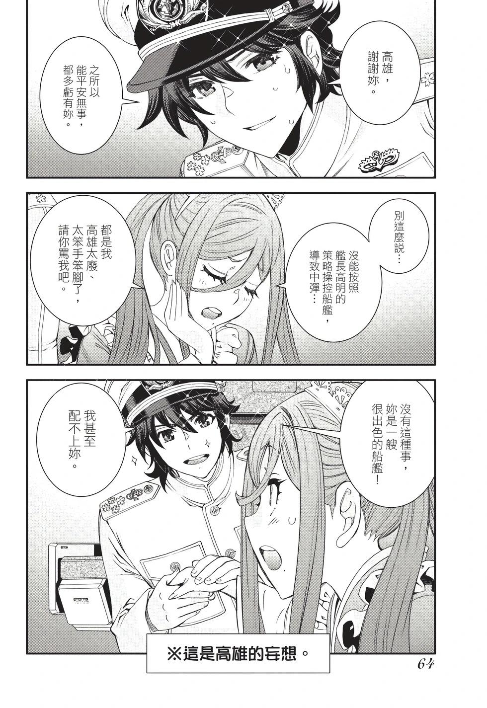 第 65 页