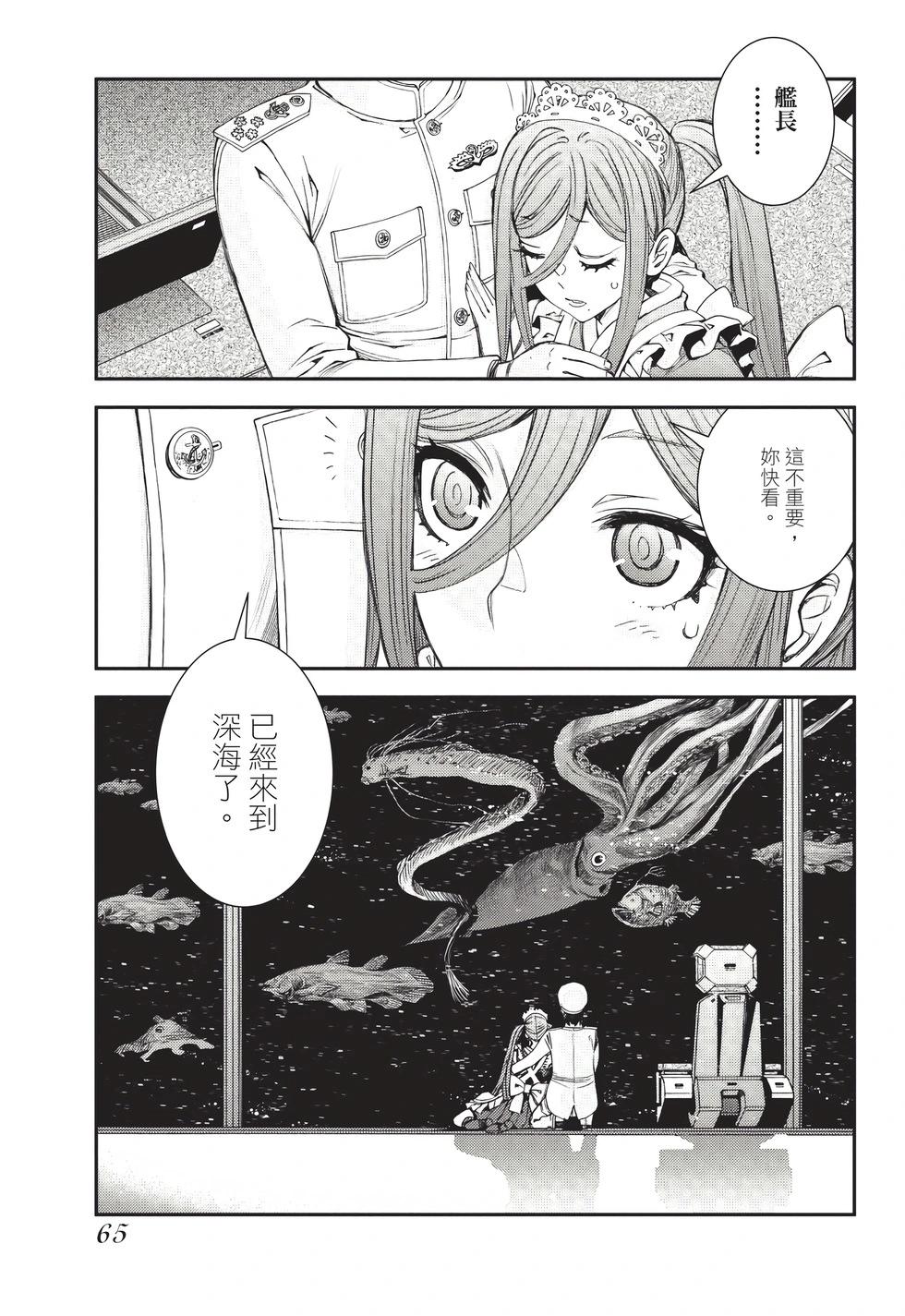 第 66 页