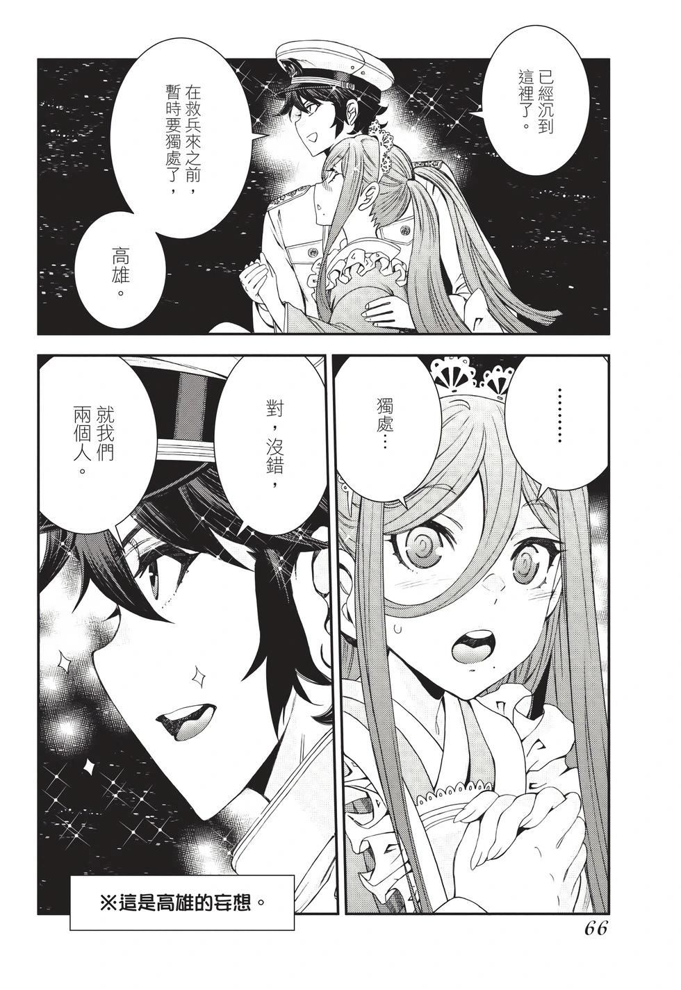 第 67 页