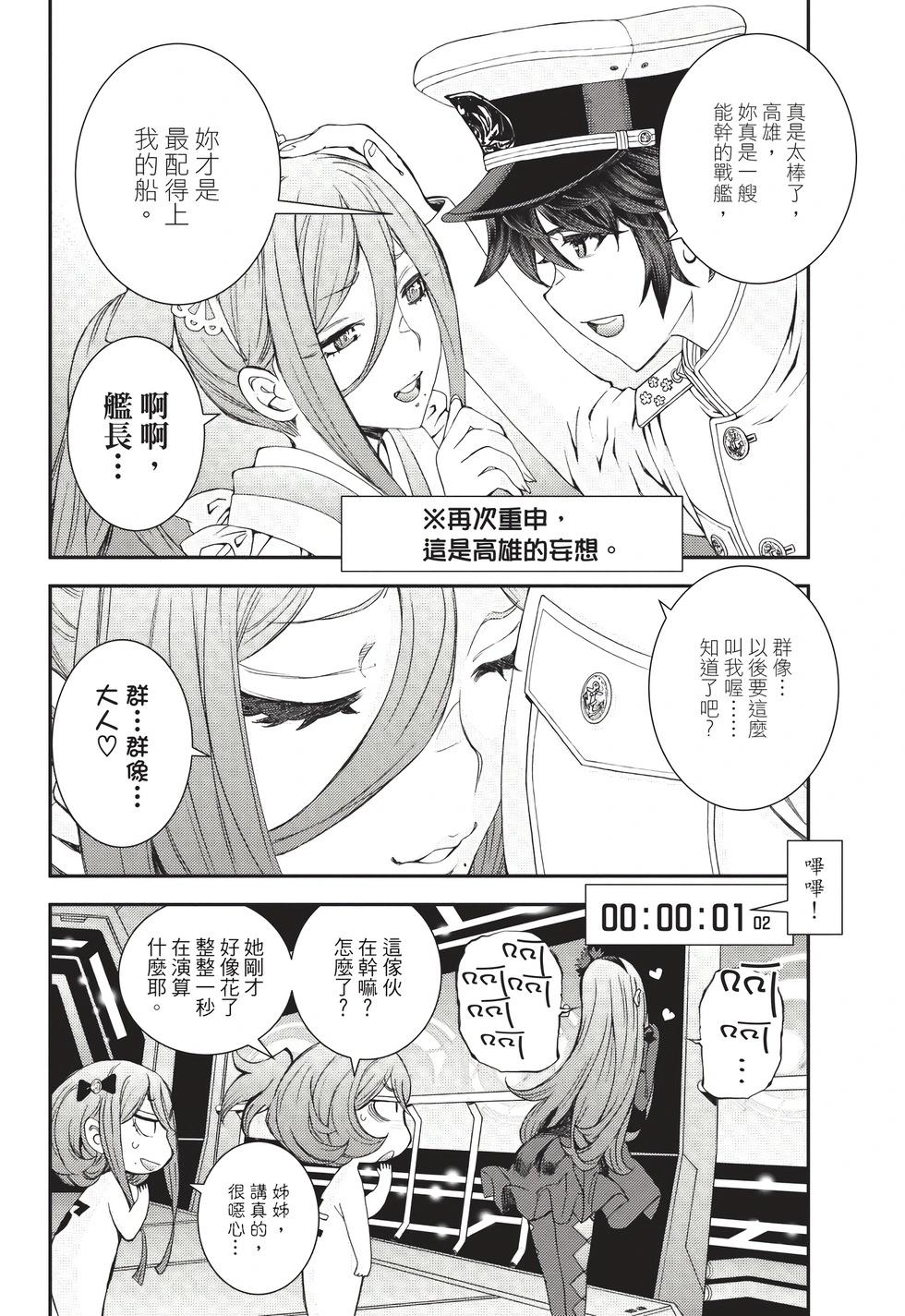 第 69 页