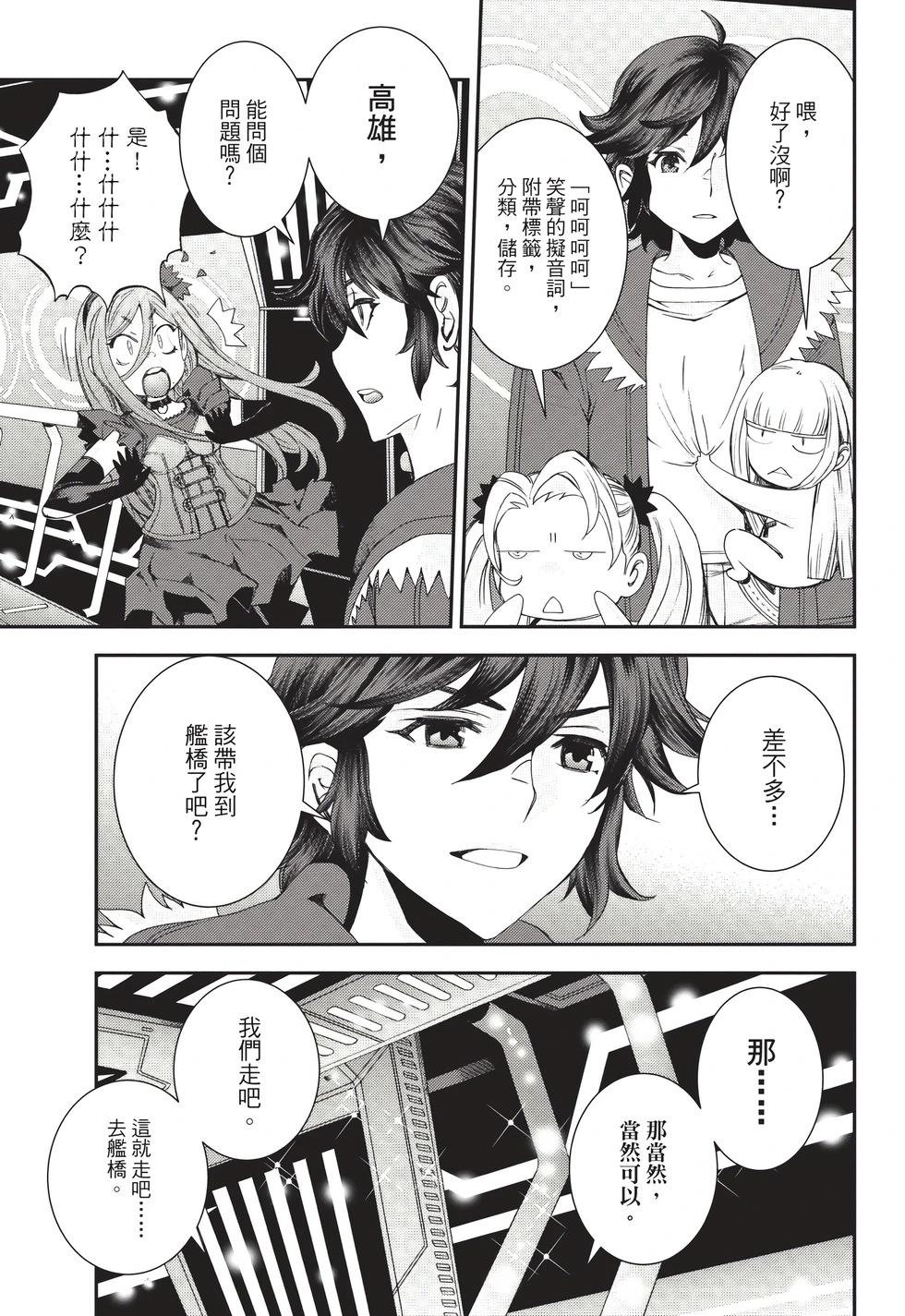 第 70 页
