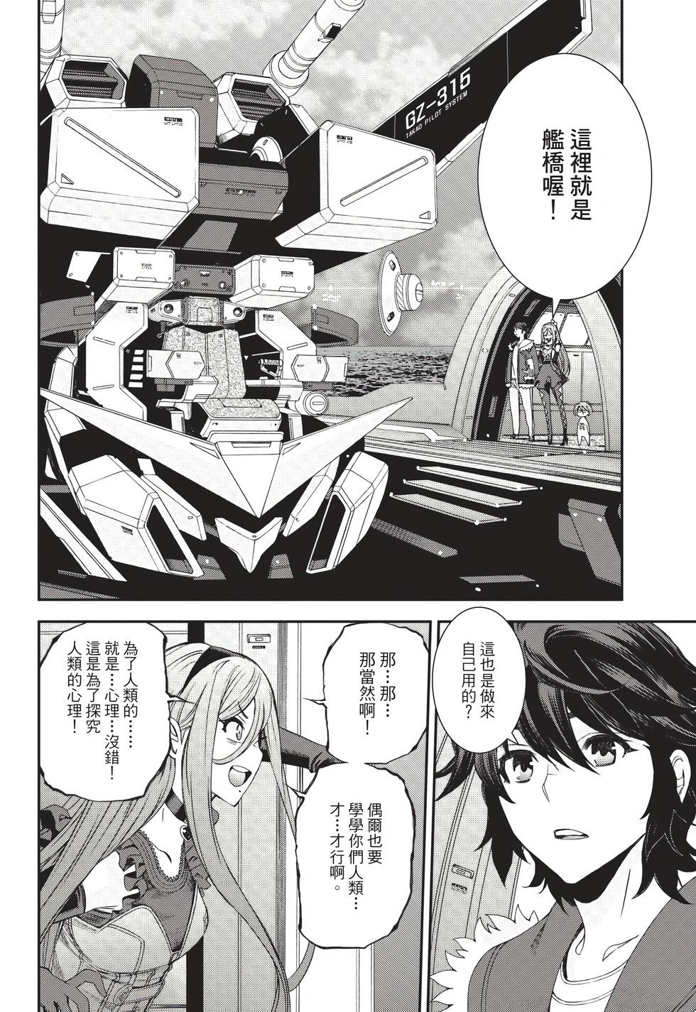 第 71 页