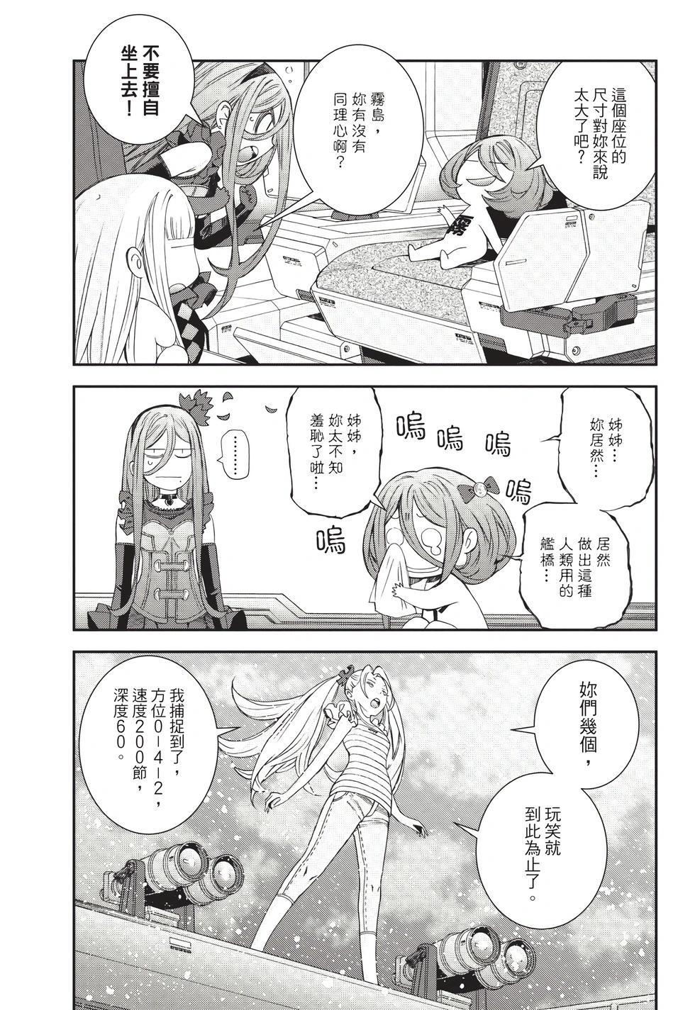 第 72 页
