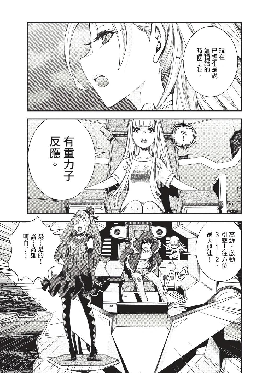 第 74 页