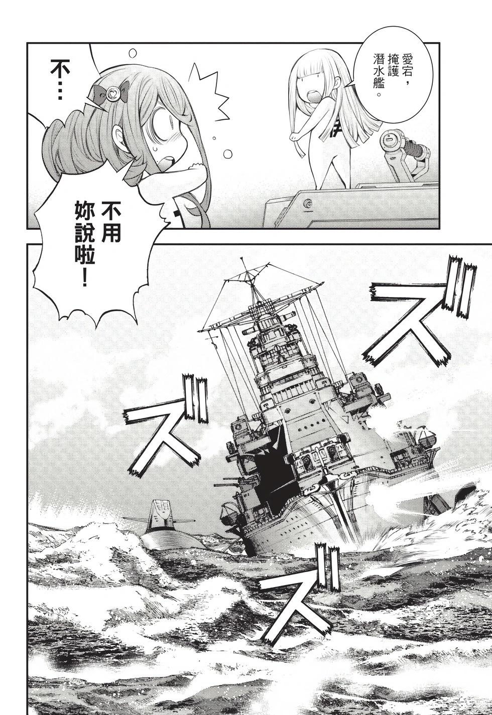 第 75 页
