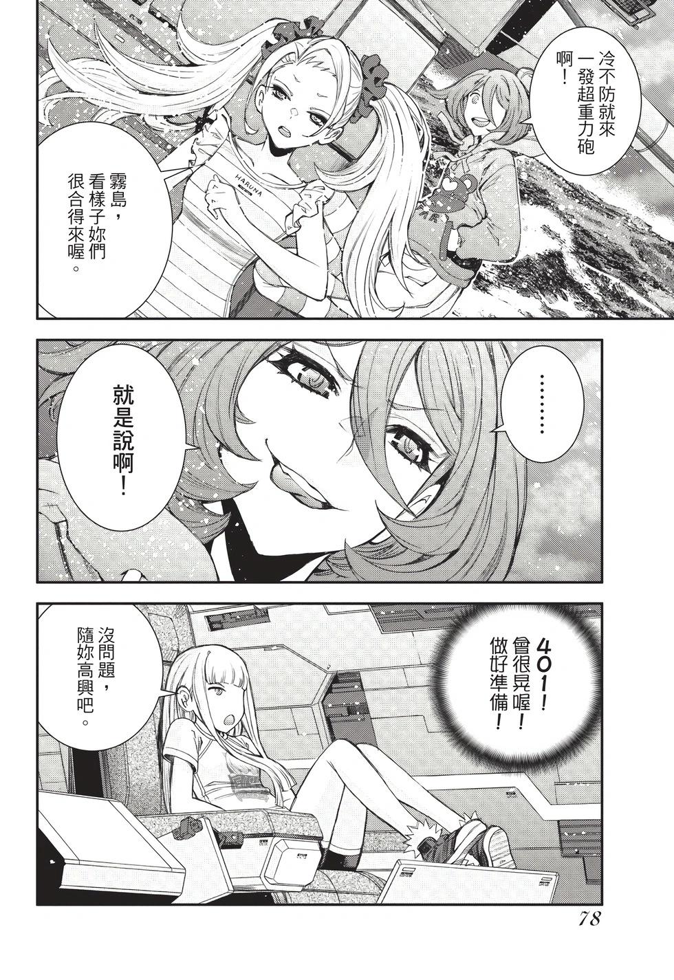 第 79 页