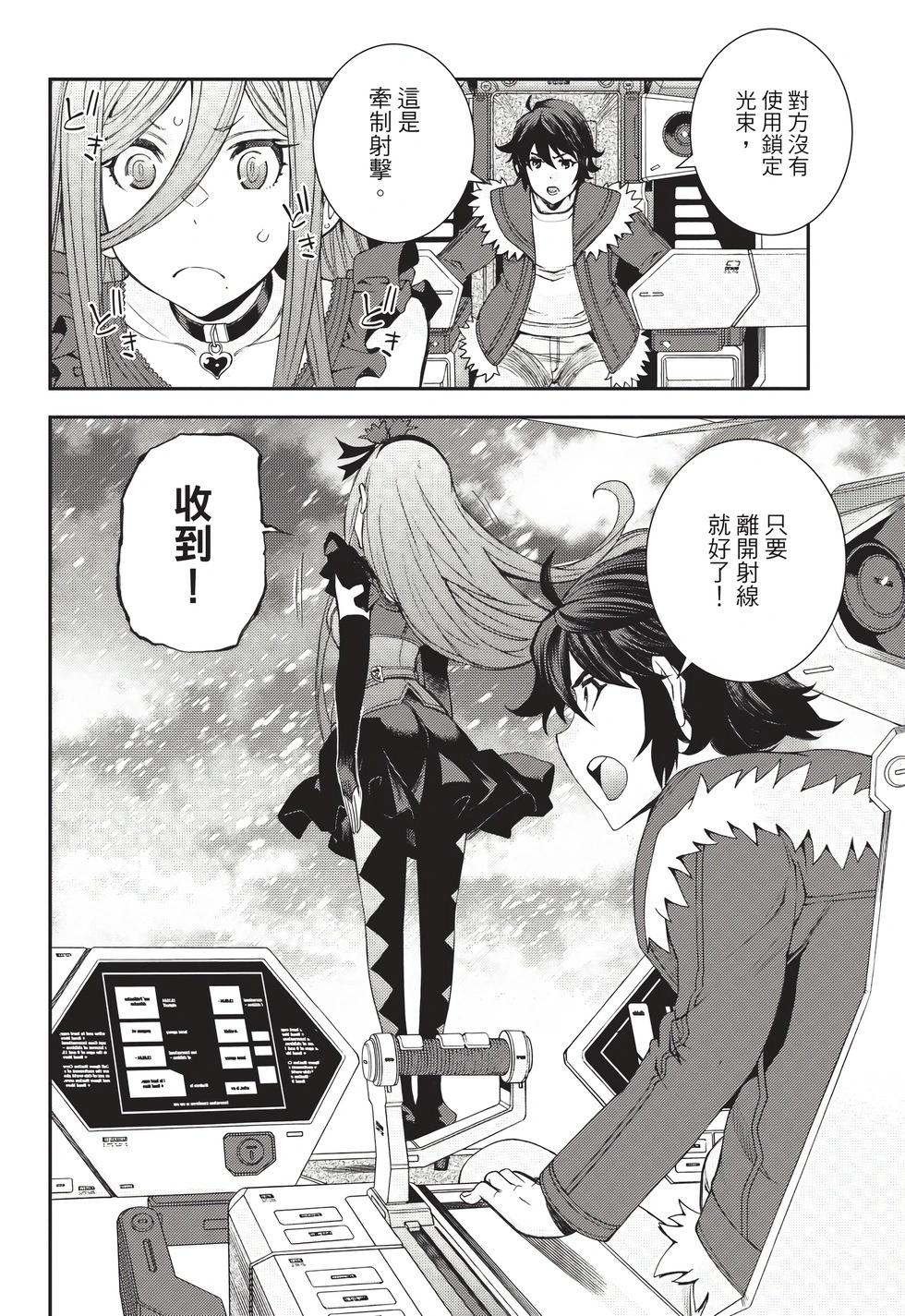 第 81 页