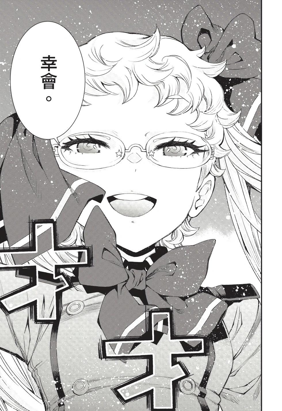 第 84 页