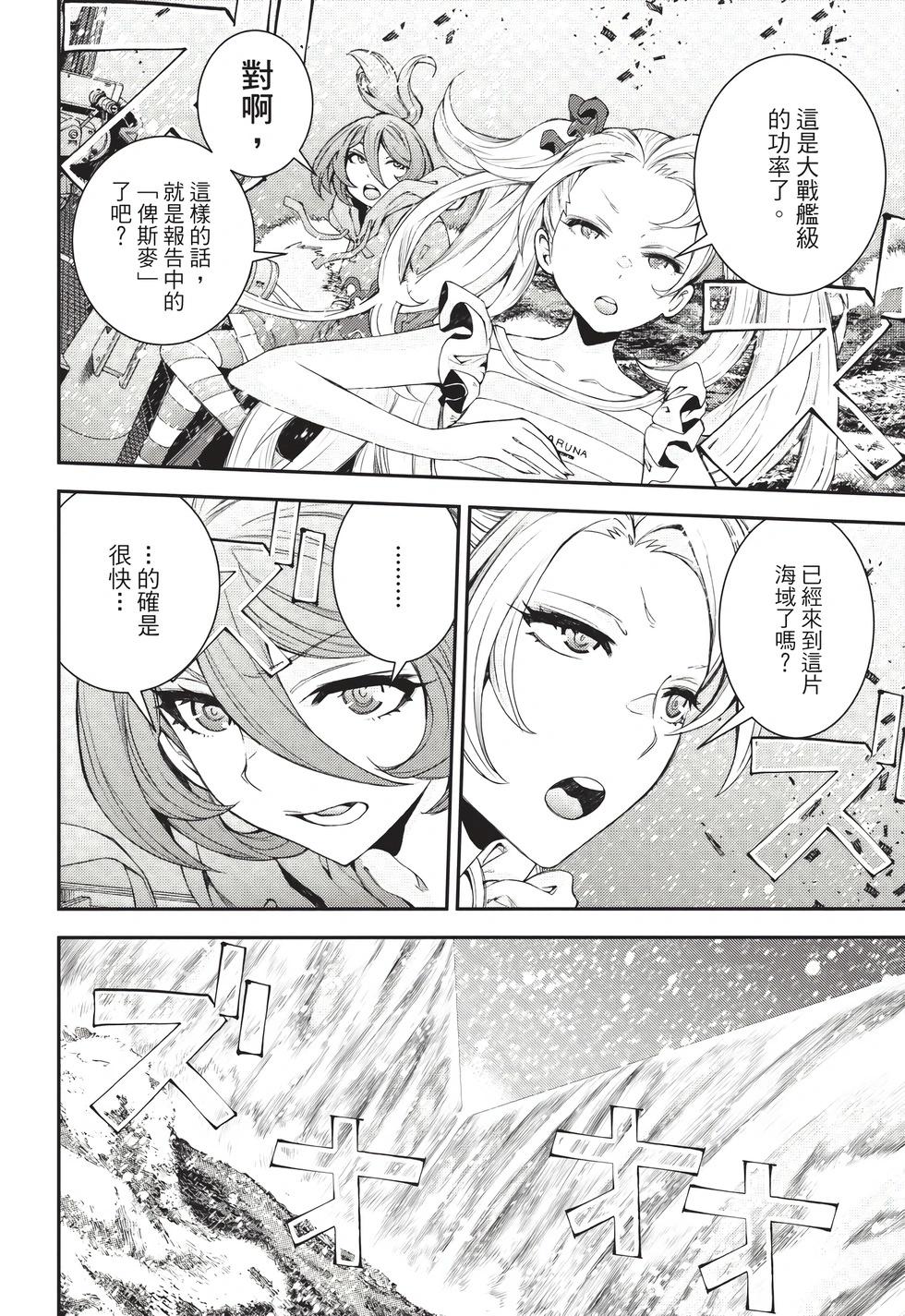 第 91 页