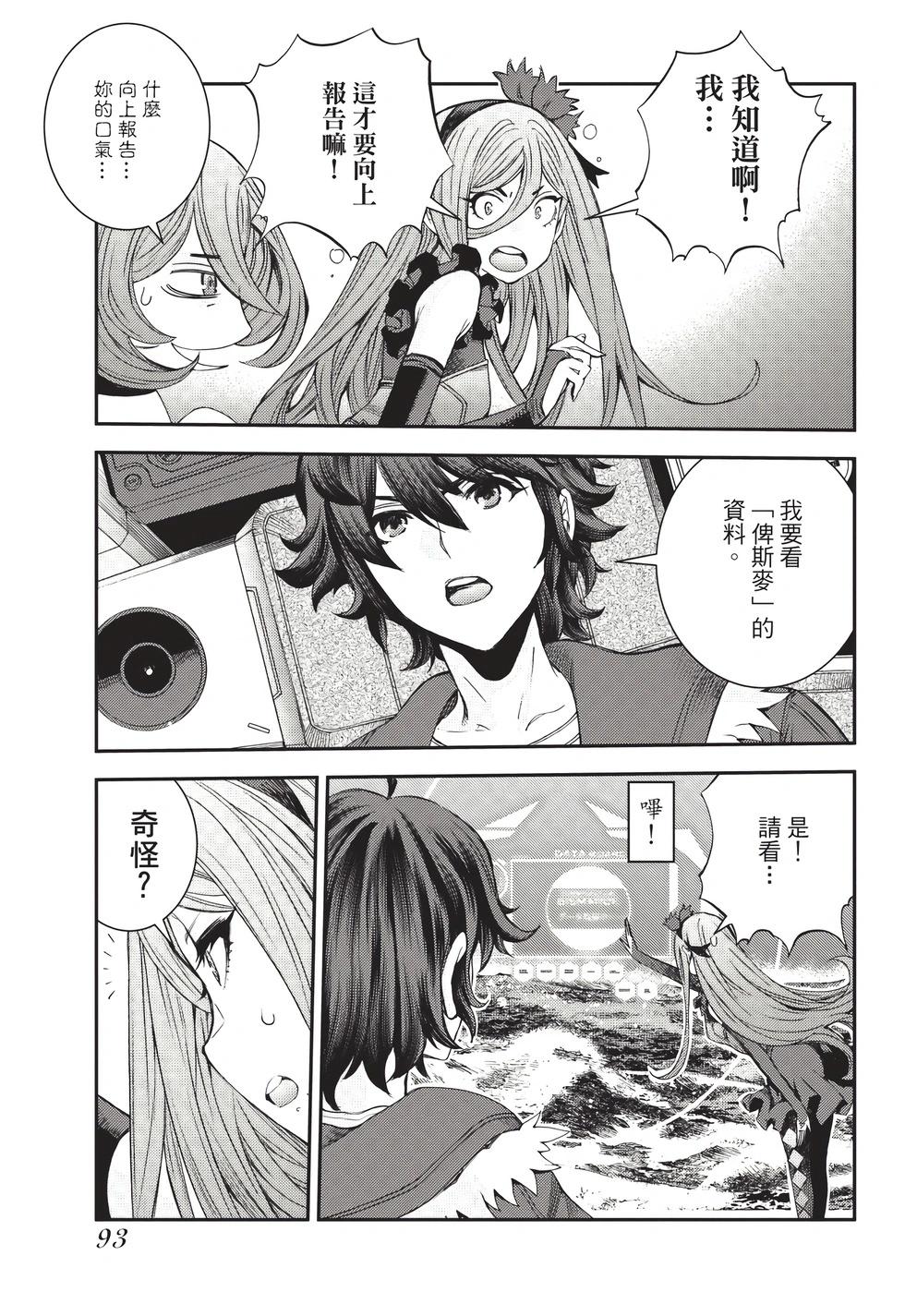 第 94 页