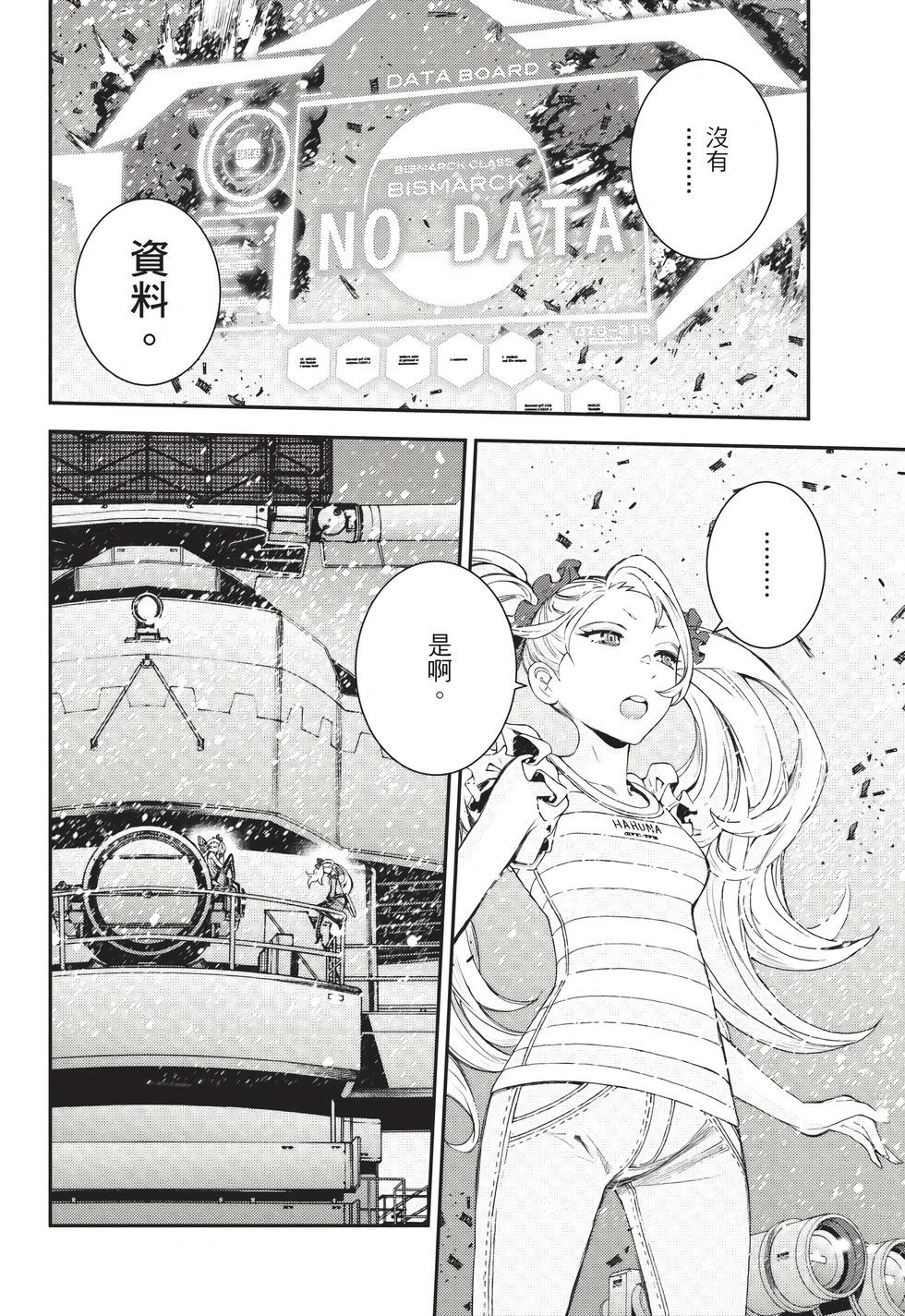 第 95 页