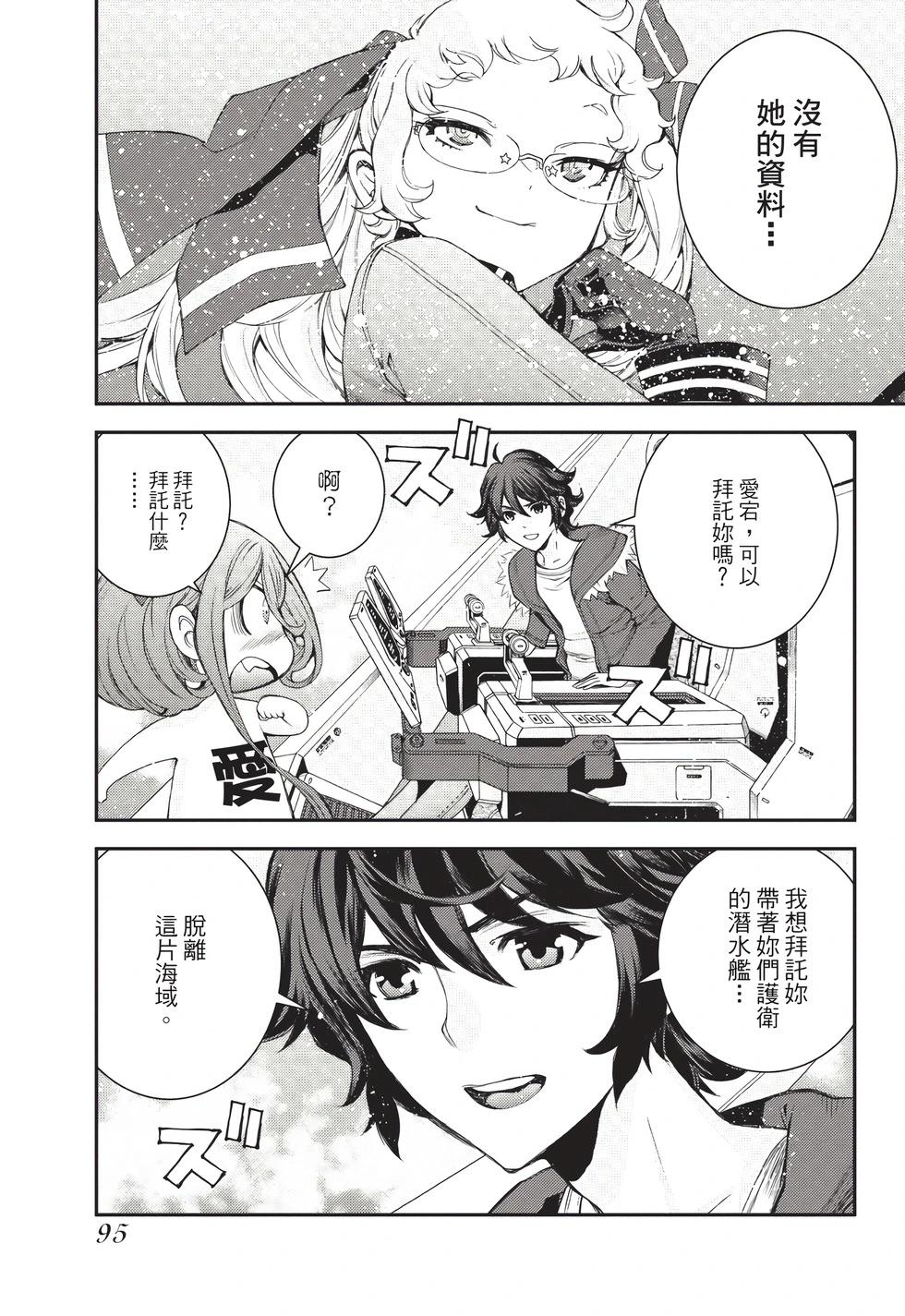 第 96 页