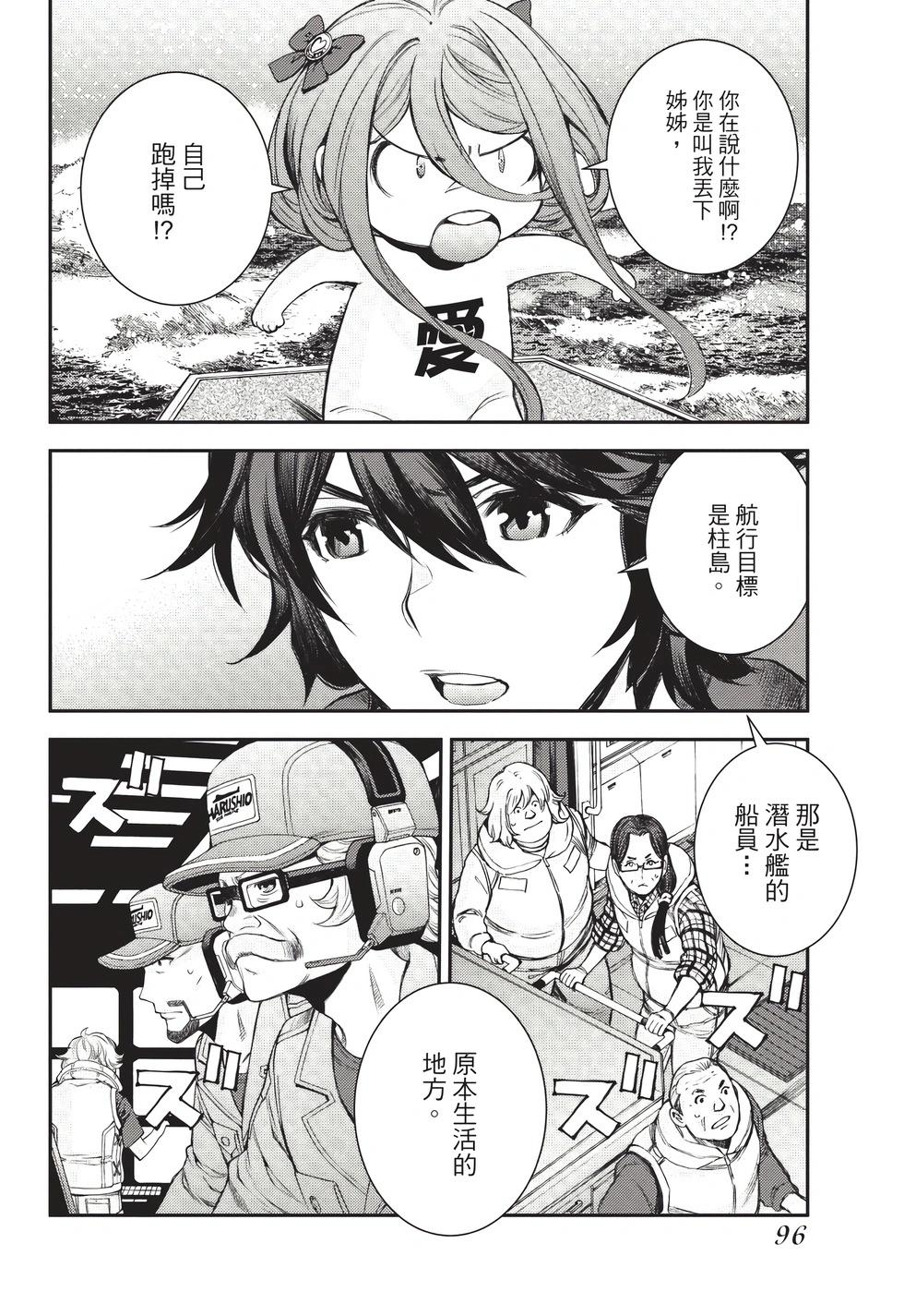 第 97 页