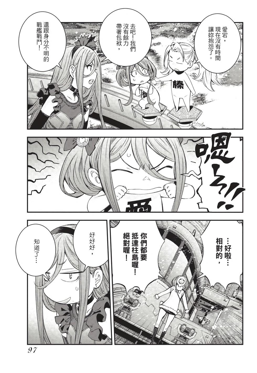 第 98 页