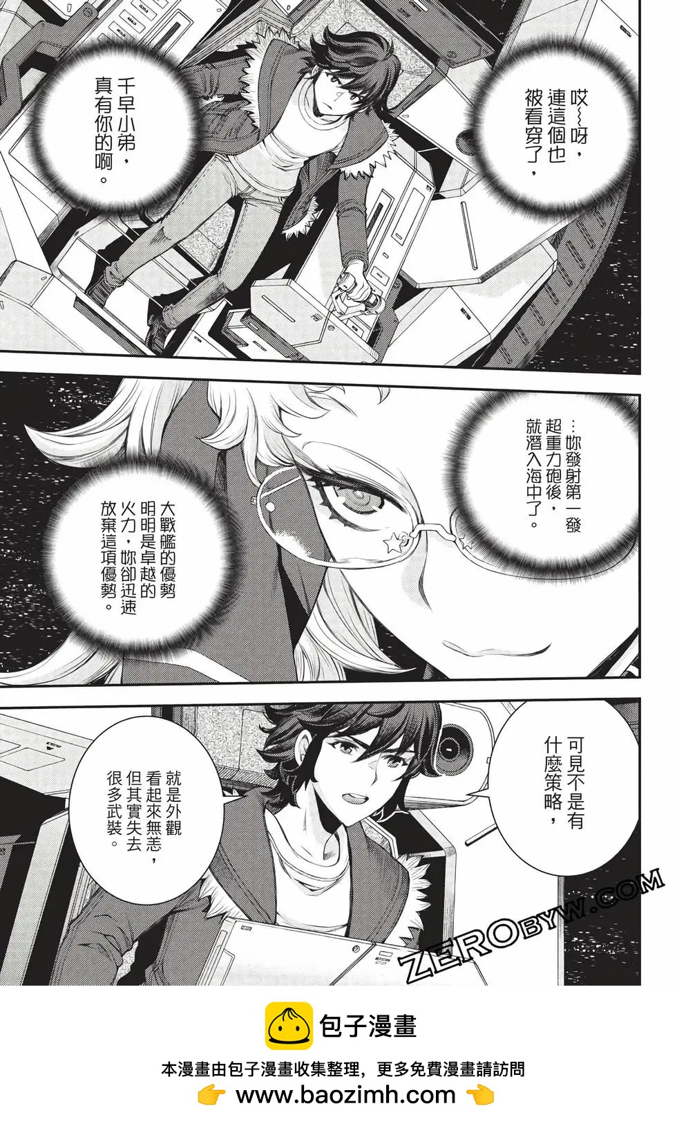 第 100 页