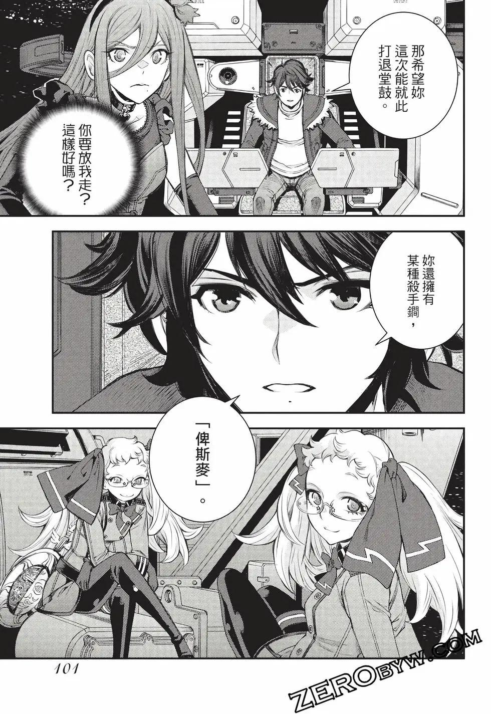 第 102 页