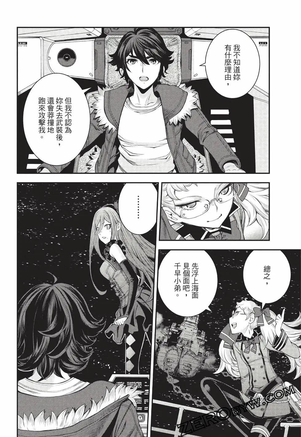 第 103 页